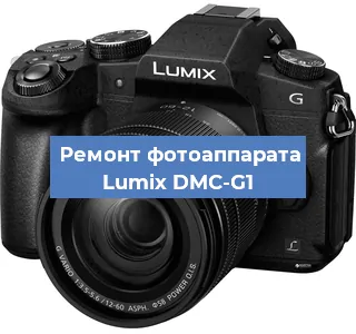 Замена затвора на фотоаппарате Lumix DMC-G1 в Самаре
